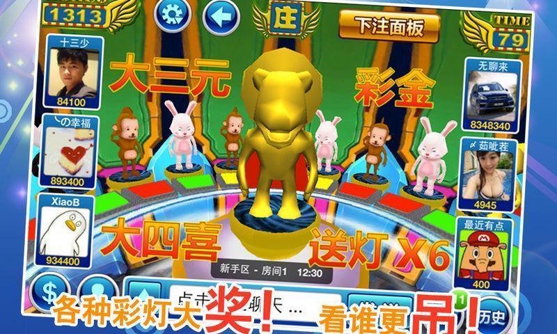 街機(jī)森林舞會老虎機(jī)手機(jī)版 v6.8.3 1
