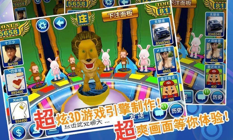 街機(jī)森林舞會老虎機(jī)手機(jī)版 v6.8.3 0