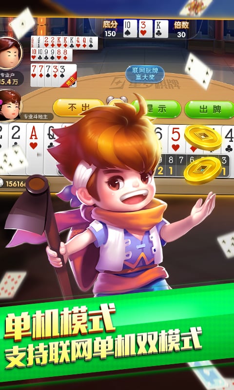 街機(jī)森林舞會(huì)app v6.1.8 2