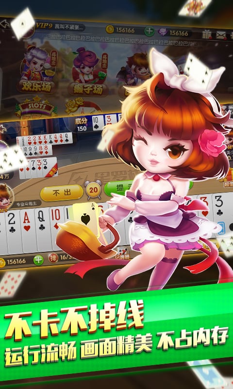 街機(jī)森林舞會(huì)app v6.1.8 0