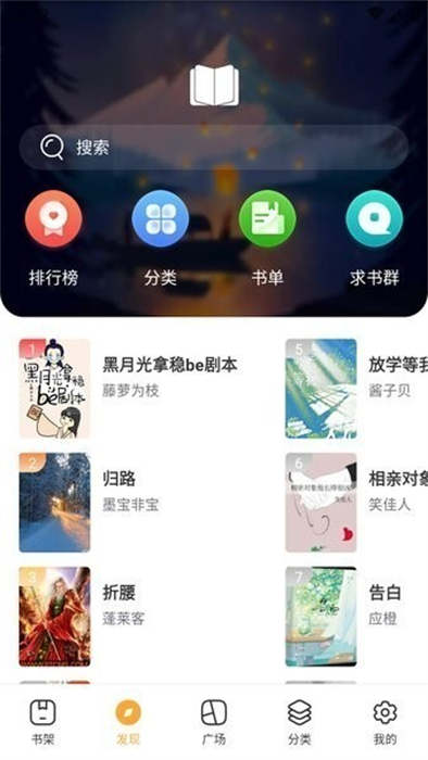 書閱屋 v1.3.1 安卓版 0