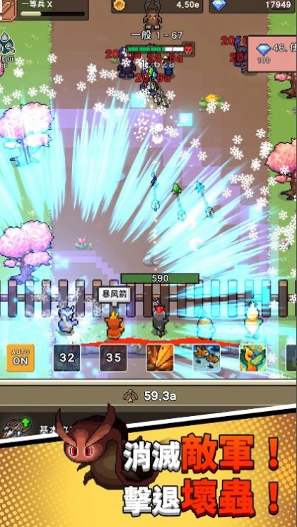 森林守衛(wèi)隊 v9.07.00 安卓版 1