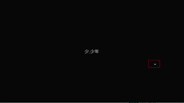 雨葉島傳說 v1.3 安卓版 1