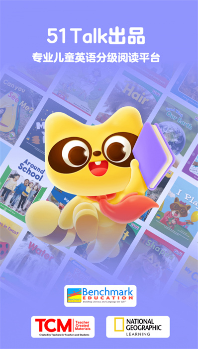 五一繪本 v1.0.2 手機版 0