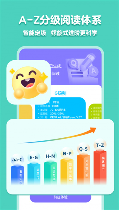 五一繪本 v1.0.2 手機版 2