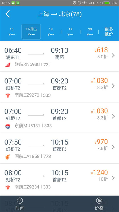 自游寶手機(jī)客戶端 v6.1 最新版 1