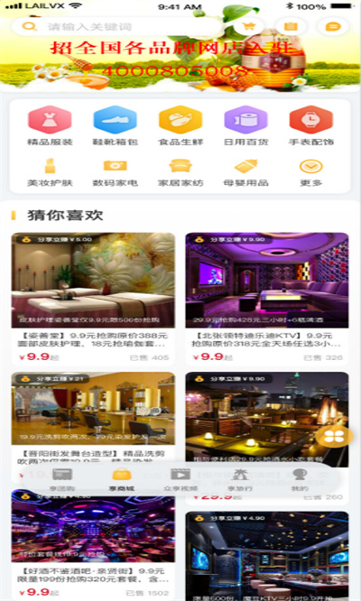 來旅行網(wǎng)0
