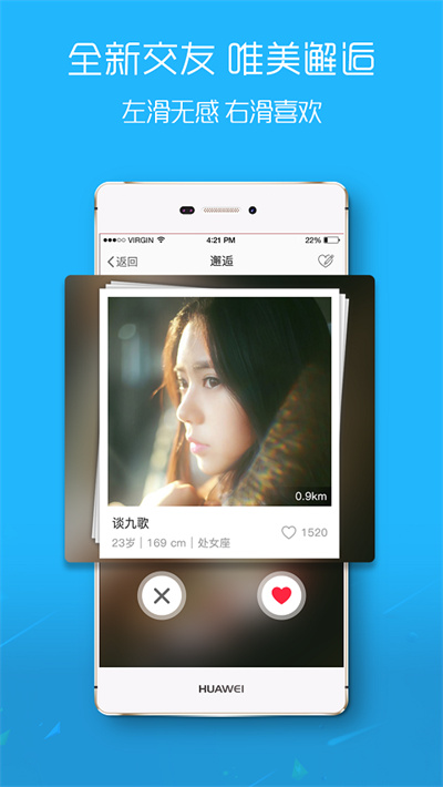 宿松論壇網(wǎng)手機(jī)版 v5.4.0.3 安卓版 2