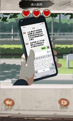 推理迷案 v1.0 安卓版 1