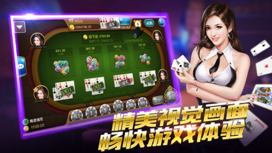 牛牛游戲 v5.8.8 2