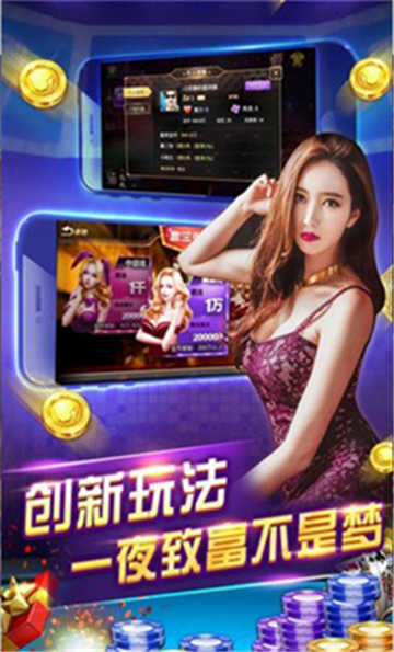 雷州半島同城游戲大廳手機(jī)版 v6.7.1 2