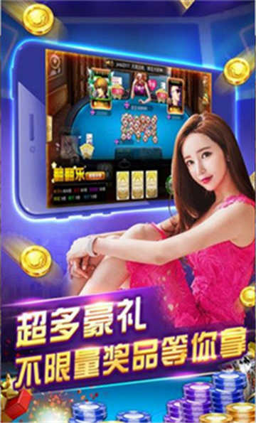 雷州半島同城游戲大廳手機(jī)版 v6.7.1 1