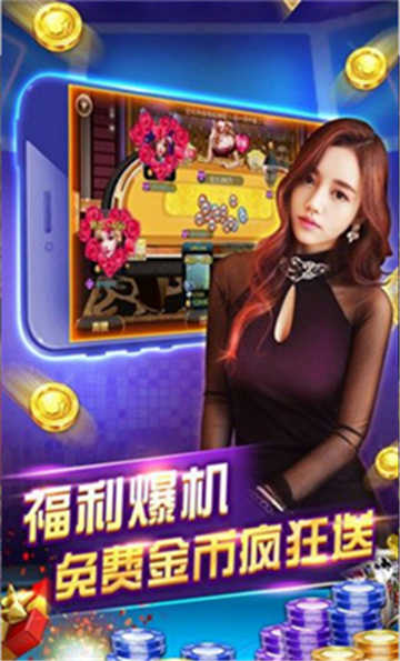 雷州半島同城游戲大廳手機(jī)版 v6.7.1 0