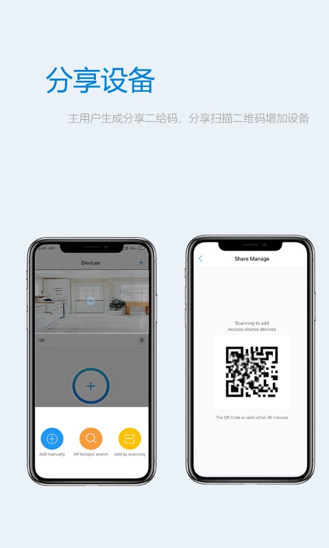 onecam智能門(mén)鈴1