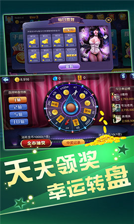 雷州半島同城游戲手機(jī)版 v6.7.5 1