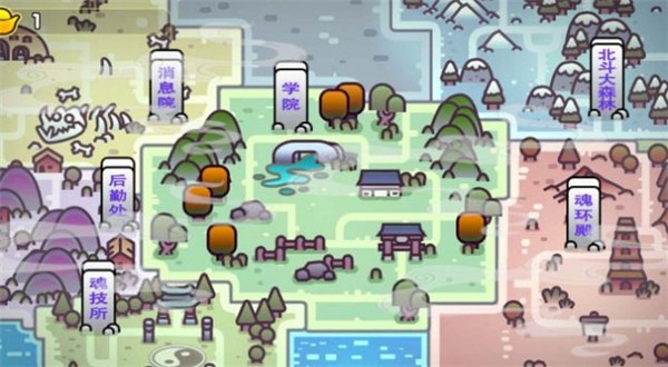 斗羅世界武魂覺(jué)醒 v1.0 安卓版 1