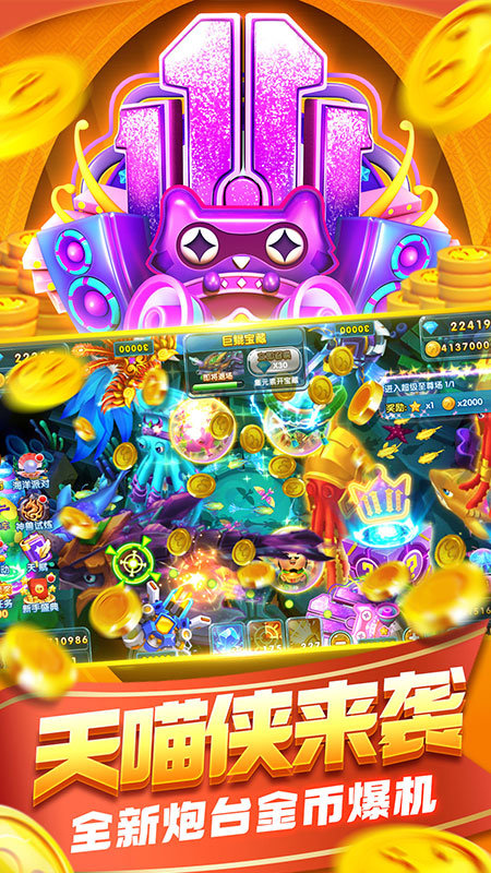 樂山二七十手機(jī)版 v6.6.1 0