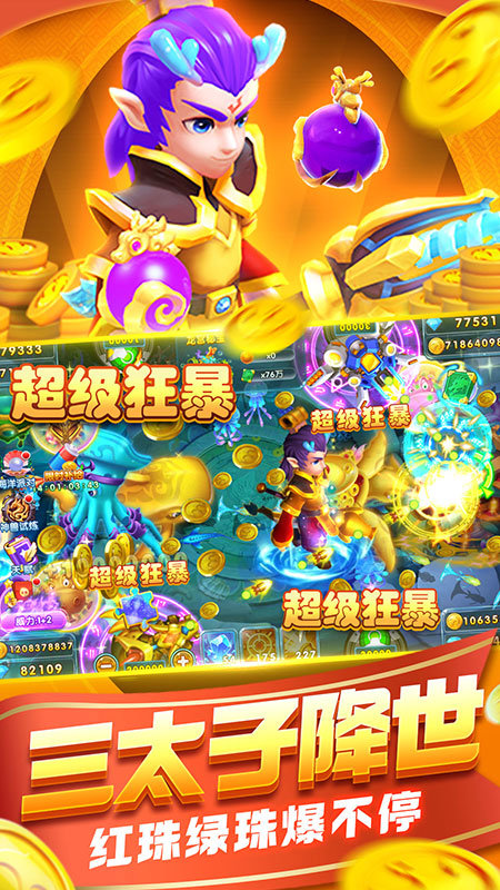 樂山二七十手機(jī)版 v6.6.1 2