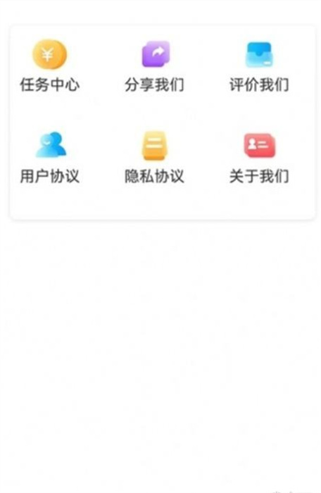 云客極速版 v1.0 安卓版 2