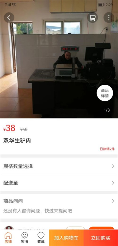 營口生活 v10.5.4 安卓版 1