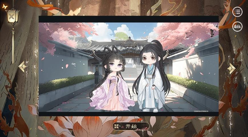 清朝紀(jì)事 v1.0 安卓版 1