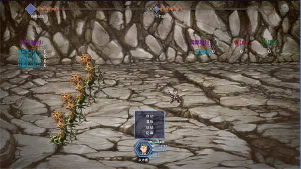傲凌物語 v1.0.0 安卓版 3
