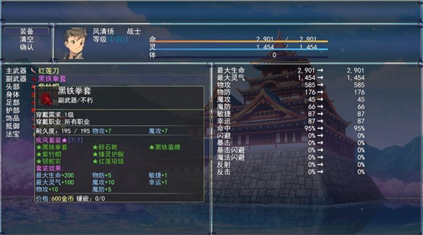 傲凌物語 v1.0.0 安卓版 1