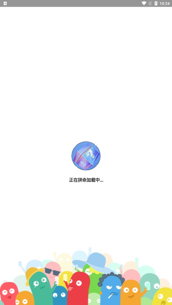 王者人生禮包 v1.0 安卓版 0