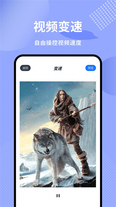 竹葉視頻編輯 v1.1 手機(jī)版 2