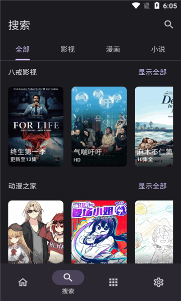 Miru v1.7.0 安卓版 0