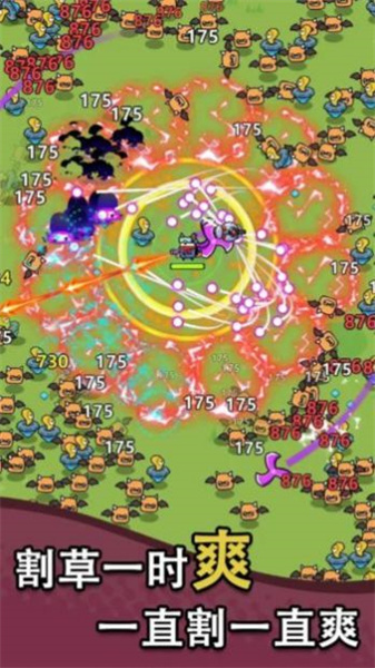 萌犬特攻 v1.0 安卓版 1