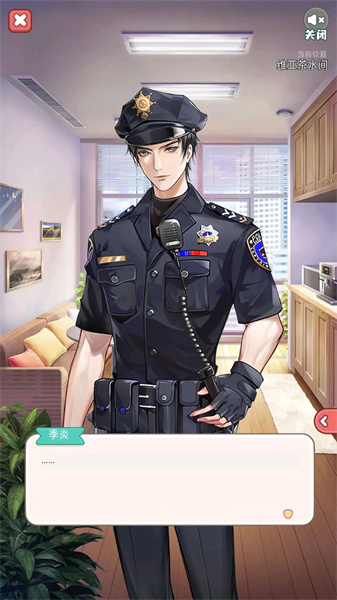 失落一顆星 v1.0.0 安卓版 4