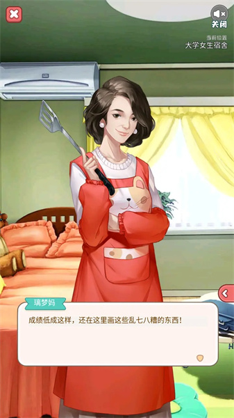 失落一顆星 v1.0.0 安卓版 3