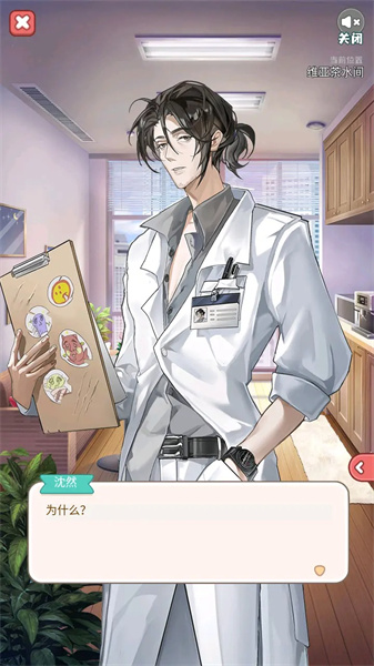 失落一顆星 v1.0.0 安卓版 0