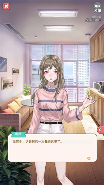 失落一顆星 v1.0.0 安卓版 1