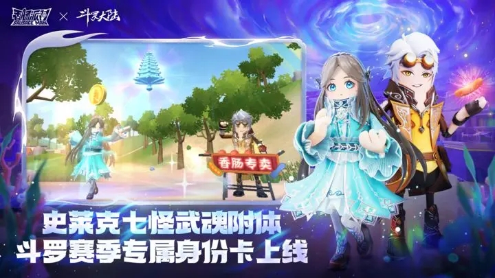 香腸派對比賽專用包 v10.92 1
