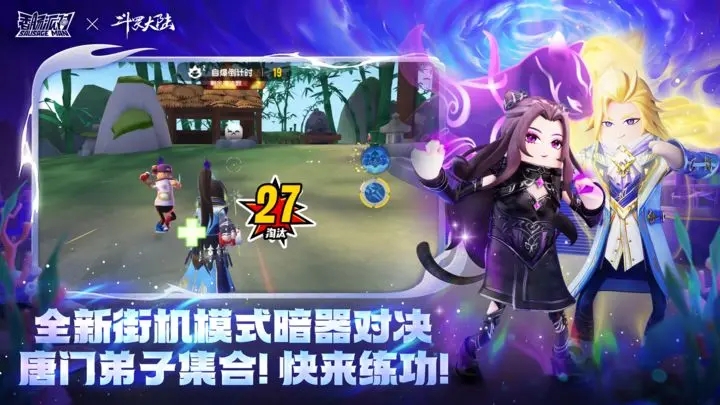 香腸派對比賽專用包 v10.92 2