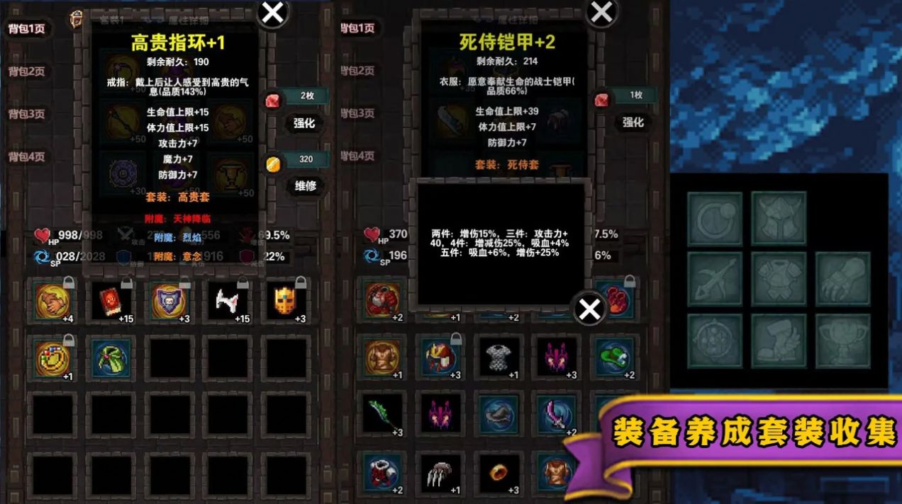 遺忘魔塔 v1.01.38 1