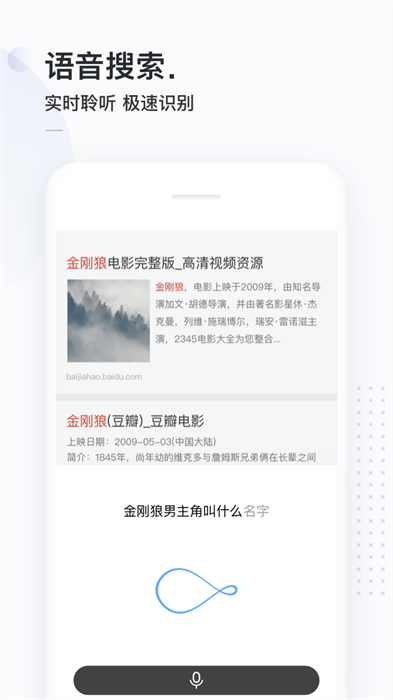 簡(jiǎn)單搜索沖頂神器 v3.10.2 安卓版 2