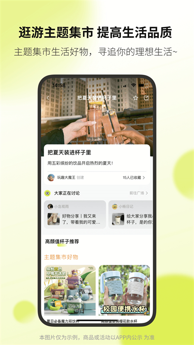 斃考題(改名向上) v7.9.114 官方安卓版 3