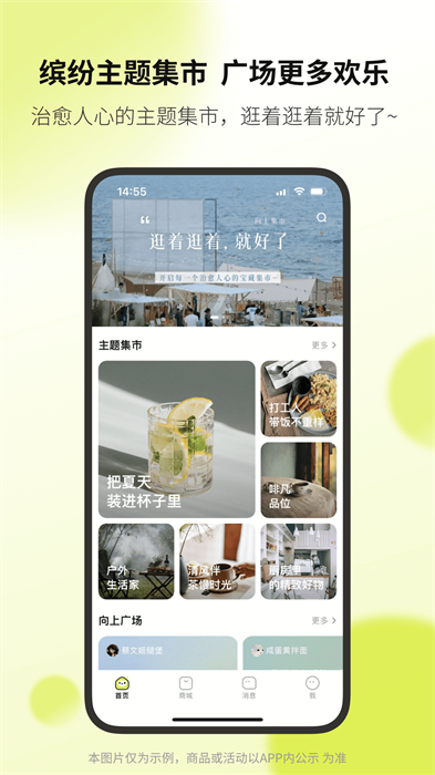 斃考題(改名向上) v7.9.114 官方安卓版 2