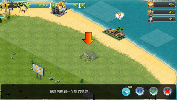 城市島嶼3 v1.8.13 4
