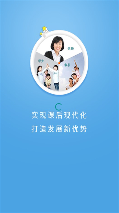 優(yōu) 優(yōu)同學(xué) v3.2.24 最新版 1