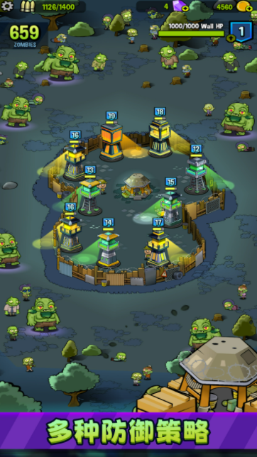 僵尸之塔 v13.0.3 安卓版 2