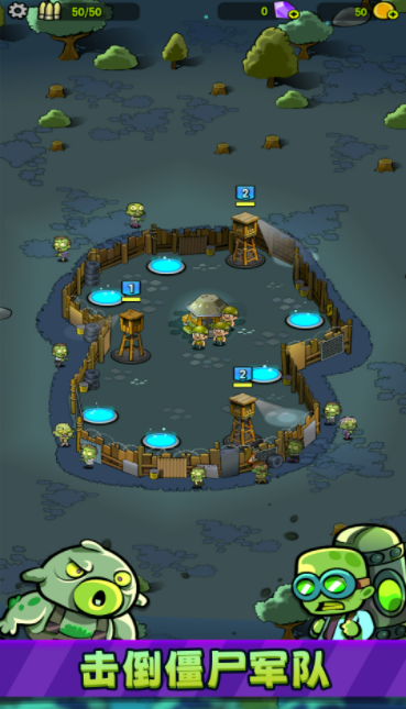 僵尸之塔 v13.0.3 安卓版 0