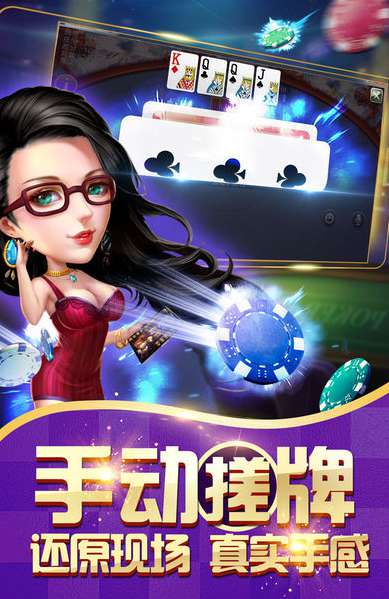 四川長牌手機(jī)版 v6.8.5 2
