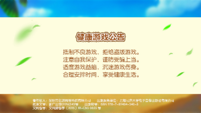 四川長(zhǎng)牌游戲 v6.9.9 1