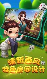 四川長(zhǎng)牌斗十四手機(jī)版 v6.9.7 2