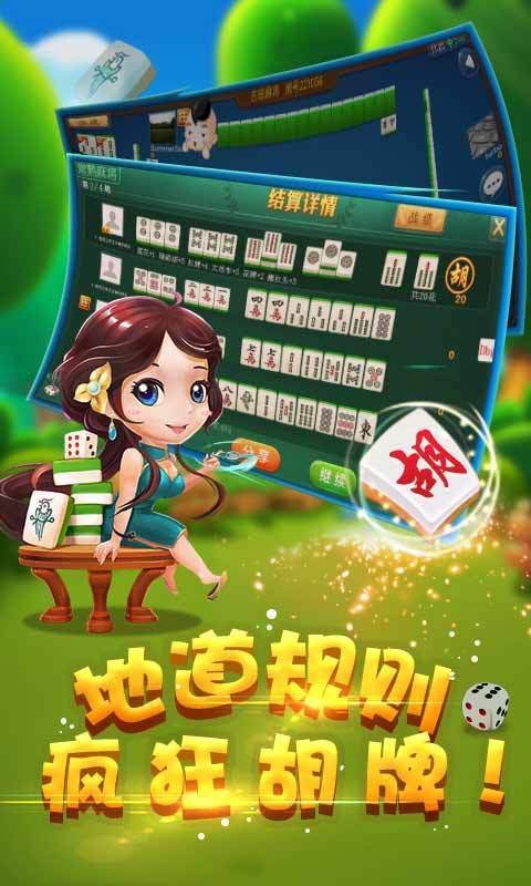 四川長(zhǎng)牌斗十四手機(jī)版 v6.9.7 1