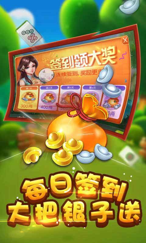 四川長(zhǎng)牌斗十四手機(jī)版 v6.9.7 0